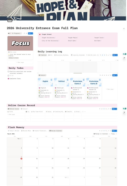 【University Entrance Exam Planner】– 2026 Study Notion Template