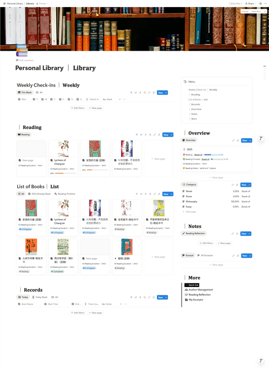 【Personal Library】 Notion-Inspired Template