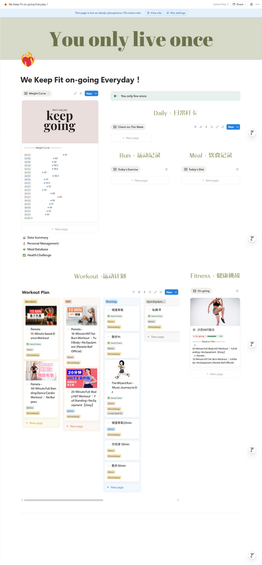 【We-Keep-Fit-Ongoing-Everyday】Notion Template